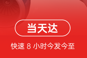 遵义新舟空运公司航空货运公司【机场