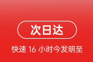 遵义新舟空运公司航空货运 航空货运